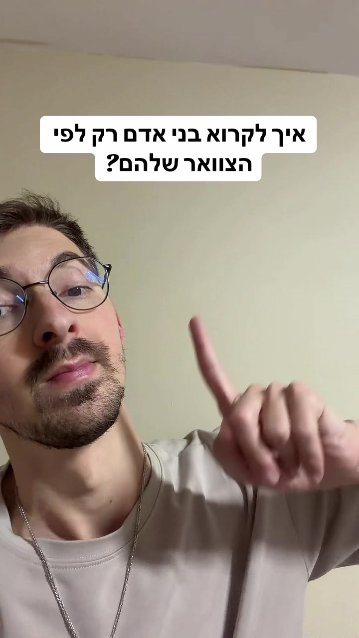 @אלי שקולניק
