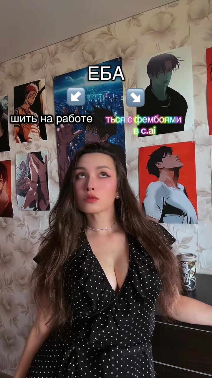 @Jamie