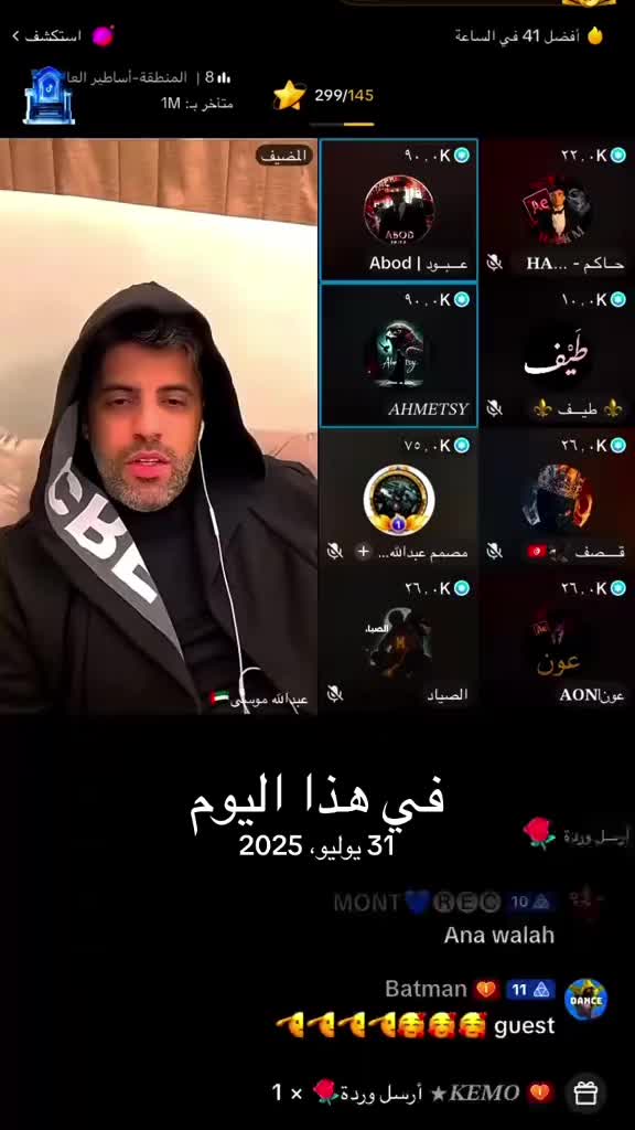 @إستبرقــ🚸
