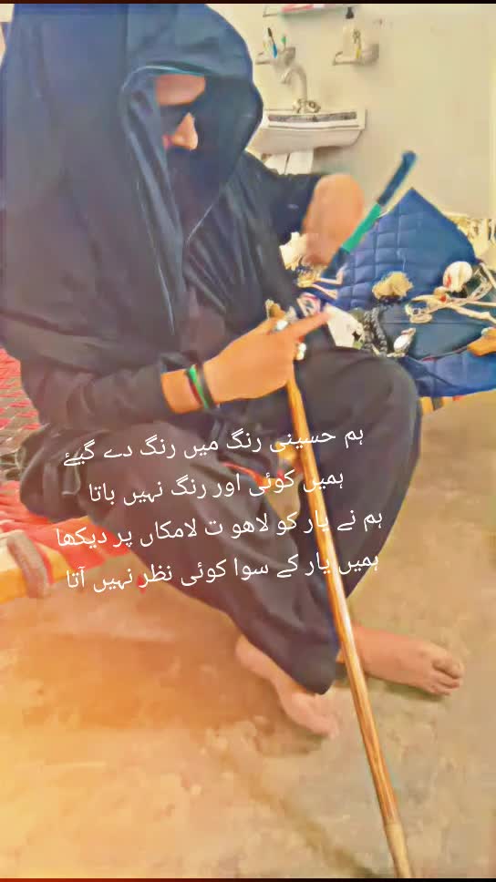 @Ishq Faqer لاھوتی حسینی 🖋📕