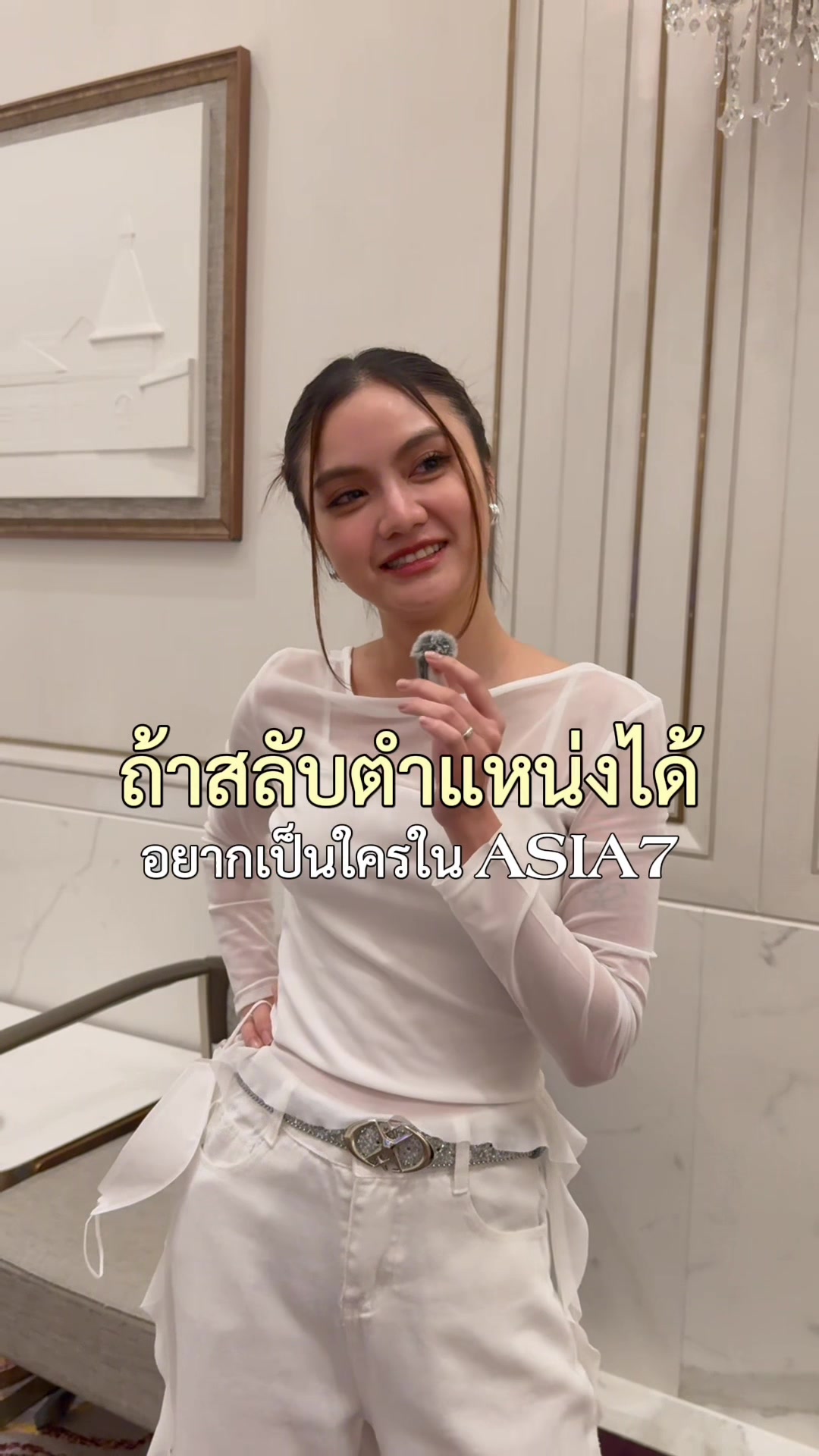 @ASIA7