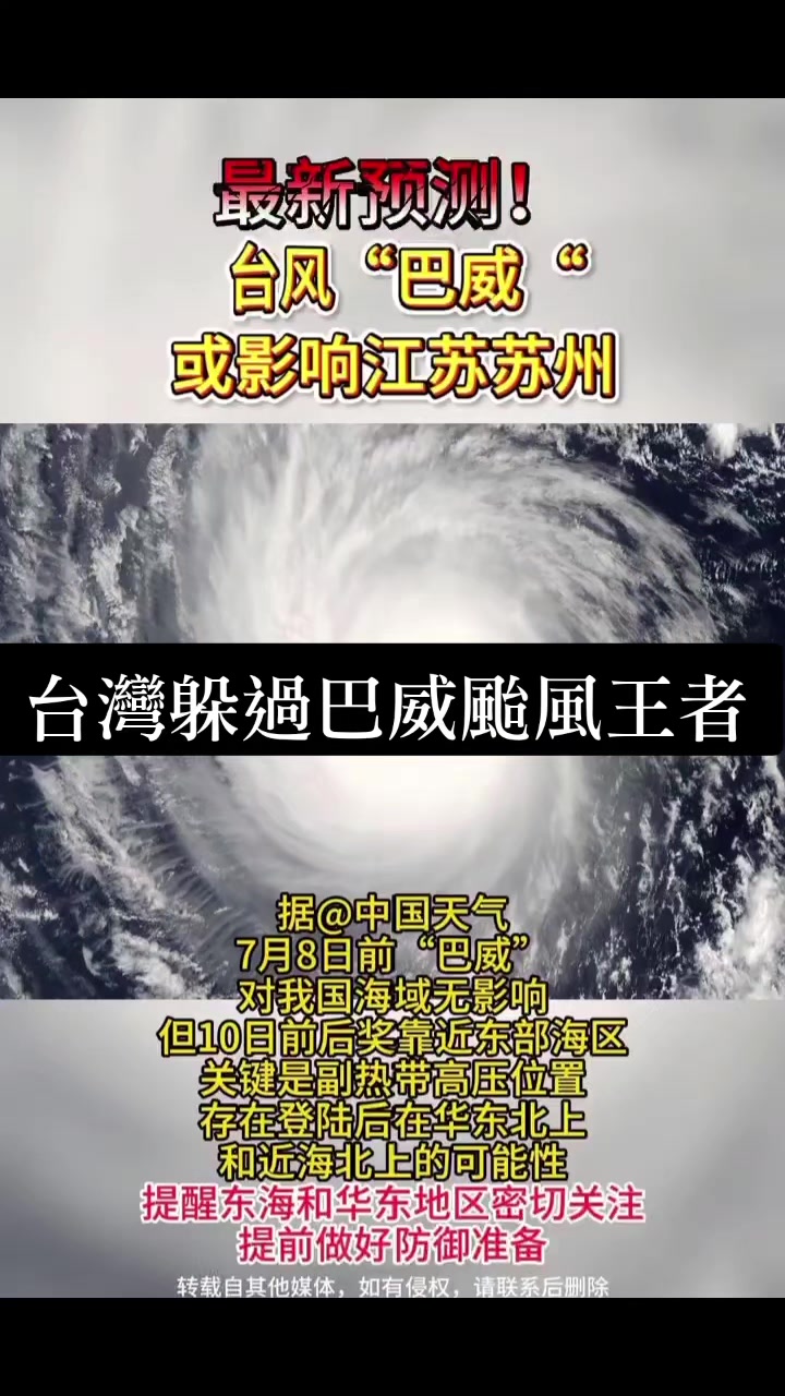 @ArTaiwan