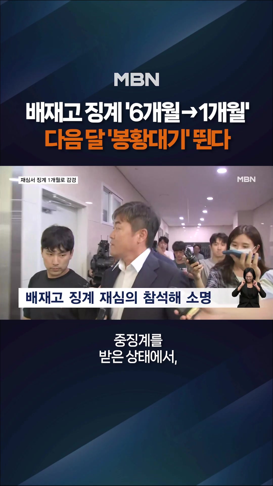@MBN NEWS
