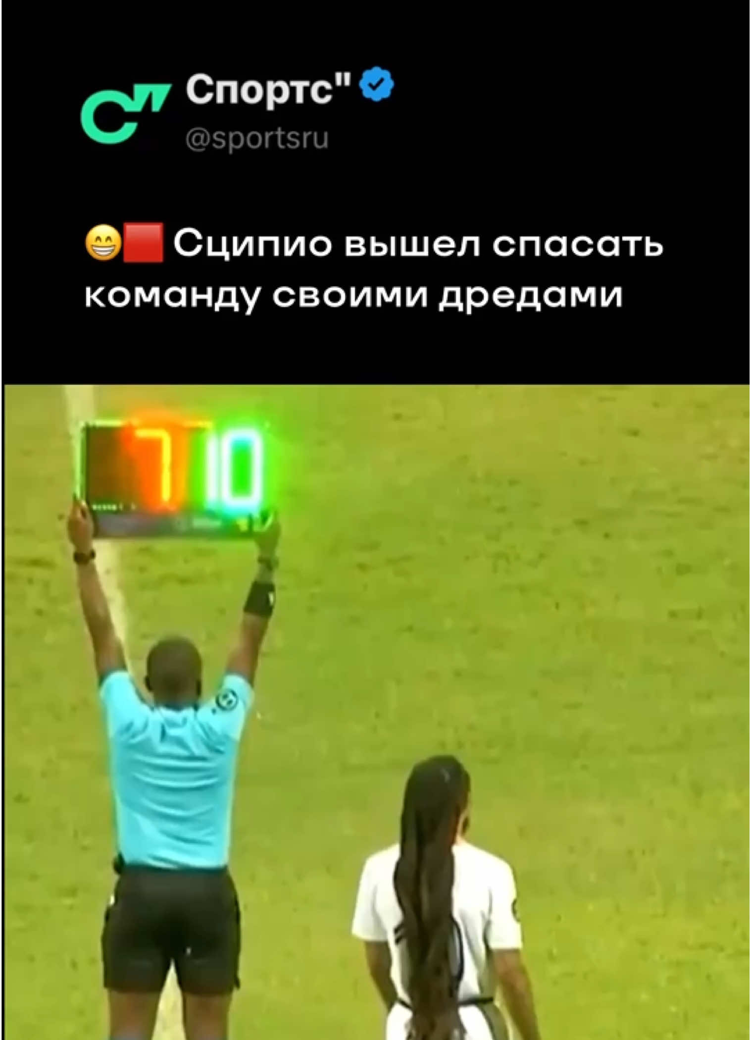 @Sports.ru