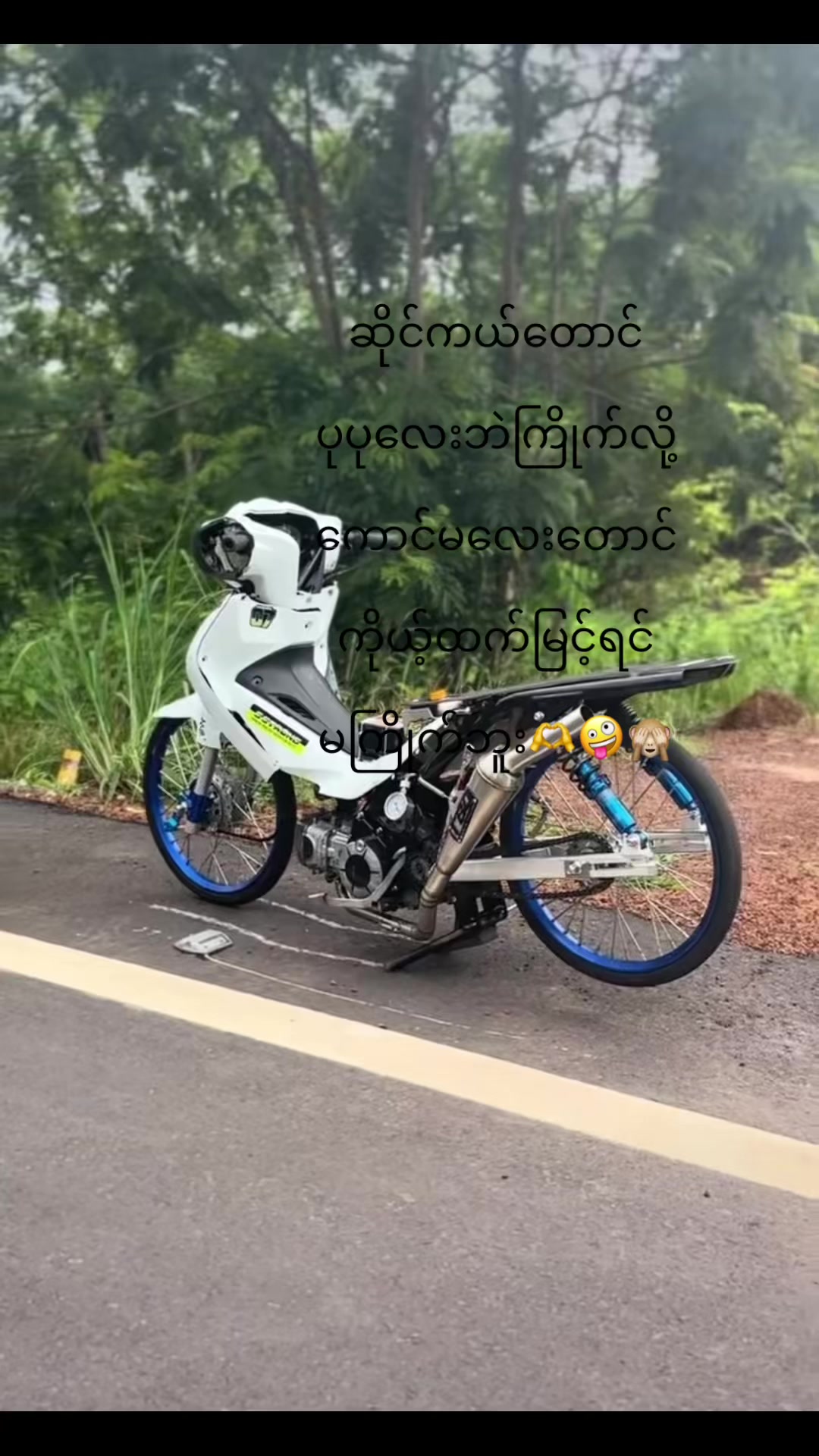 @đŠMg Khantđșđžđ€żđŽ