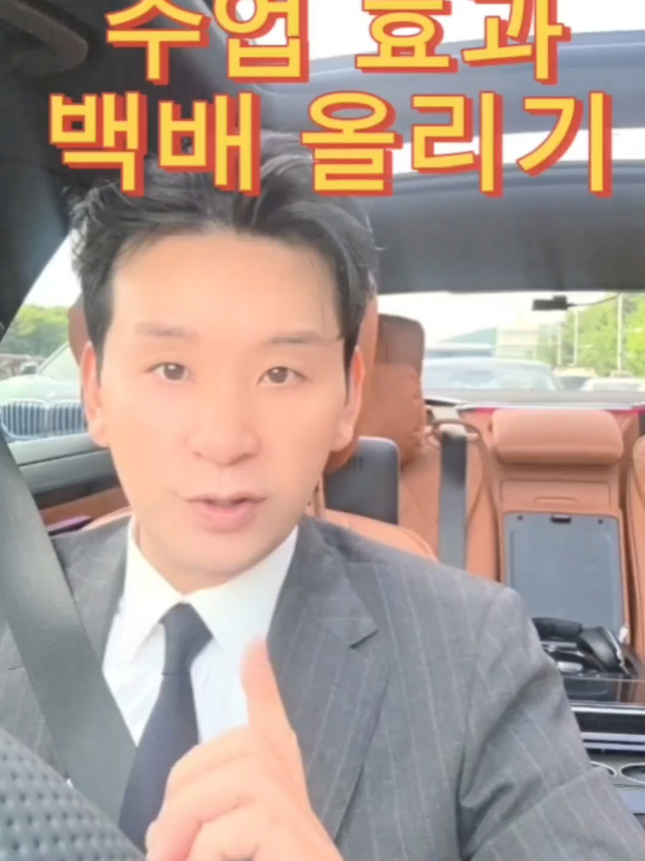@오션영어_교육리더