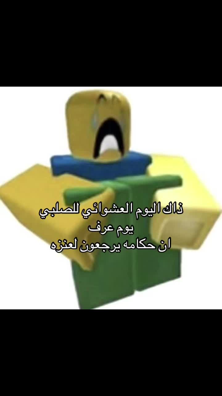 @كيراِ الرويليِ🇫🇷