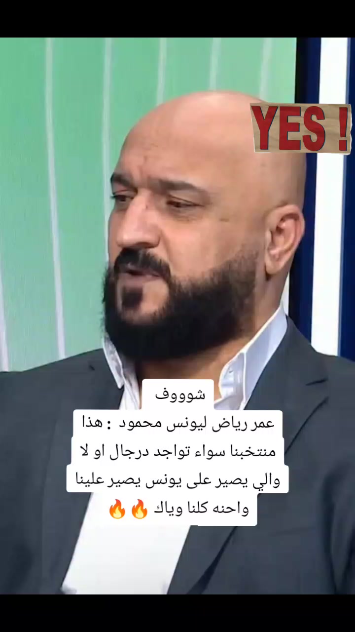 @ملعب البصرة جذع نخلة