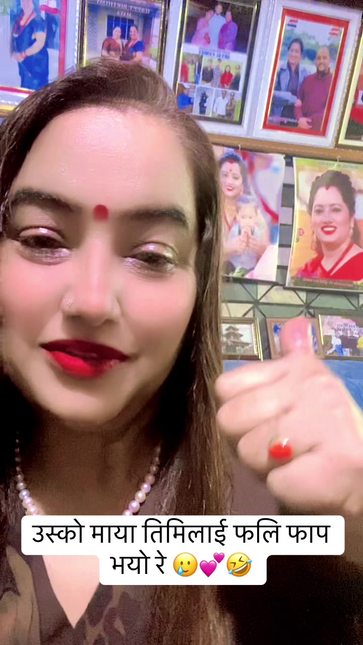 @Aryal Sita