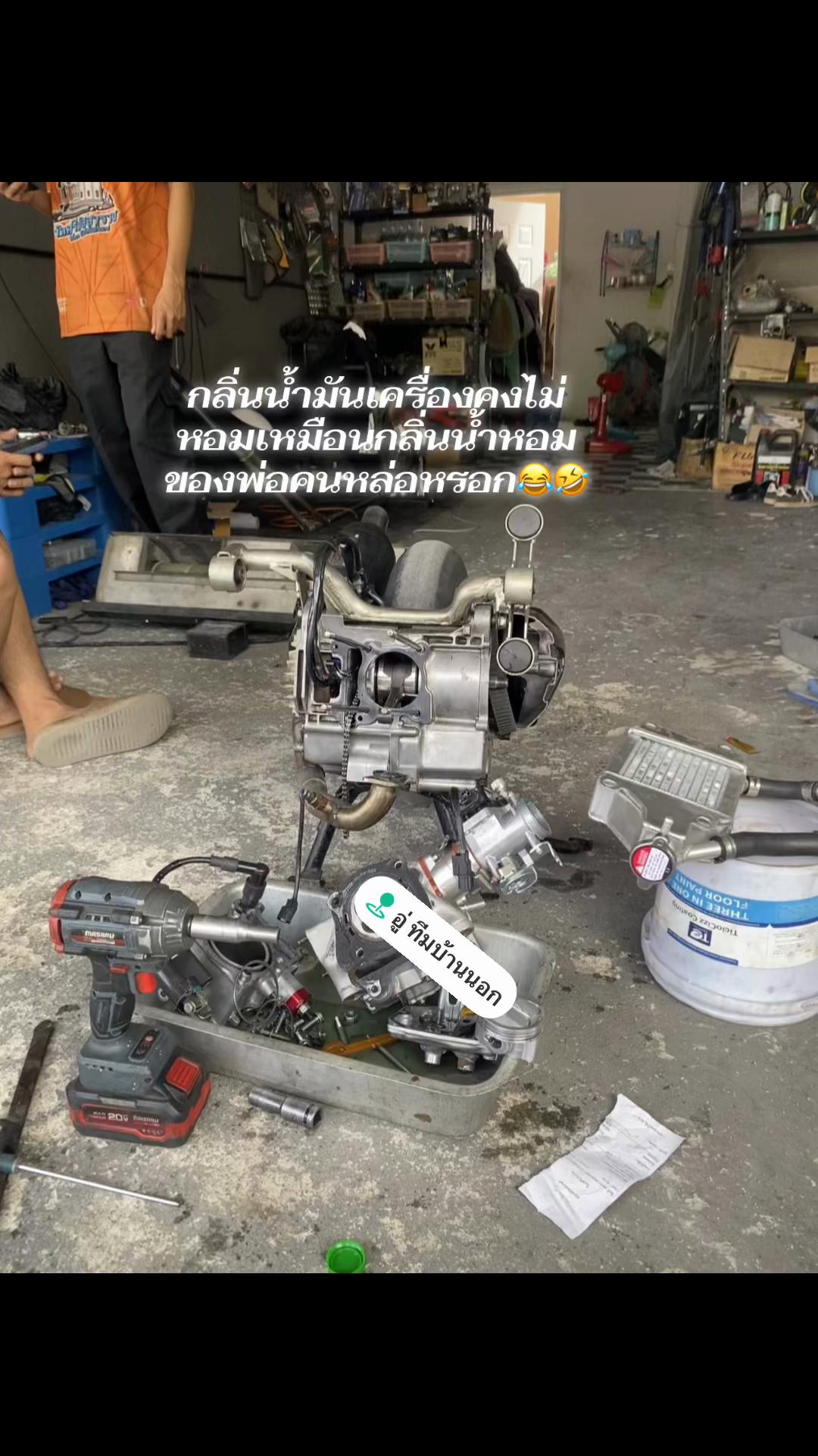 @คิดชื่ออยู่