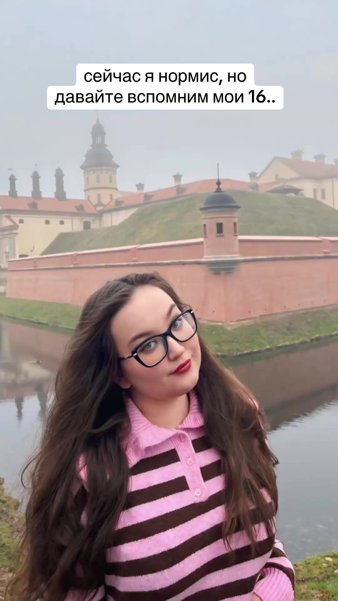 @ТГ: ФАНАТКА ЛАЗАРЕВА
