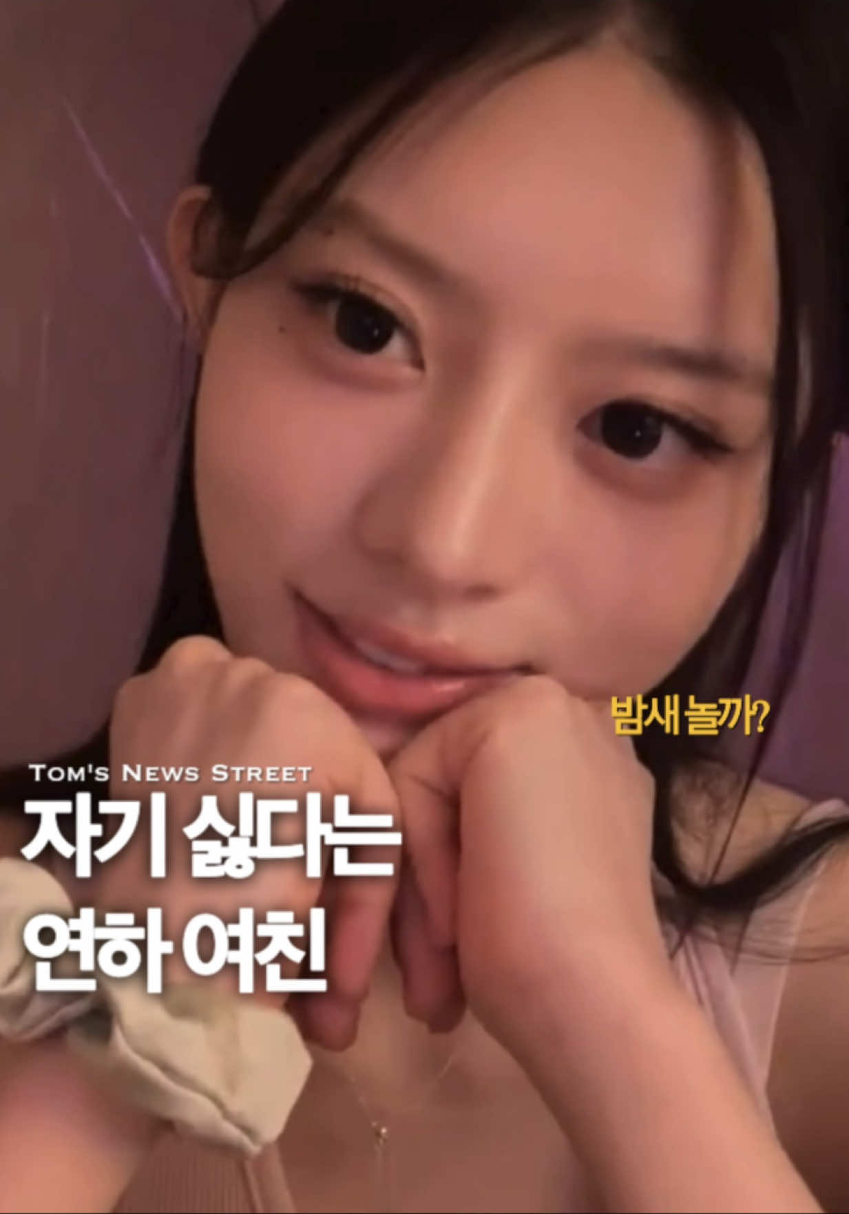 @톰뉴스