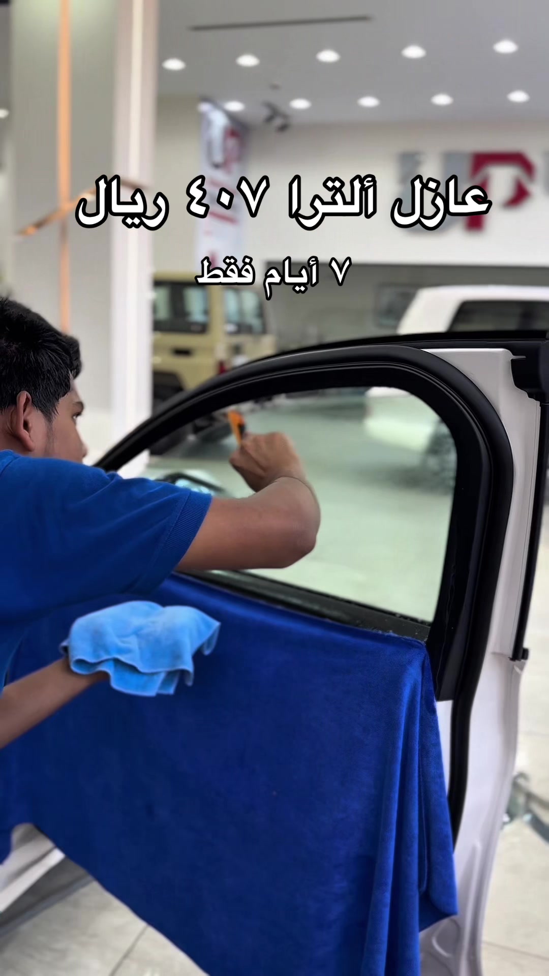 @الحماية الفائقة