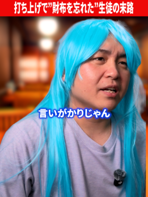 @だいきん先生📙👨🏫不登校の専門家