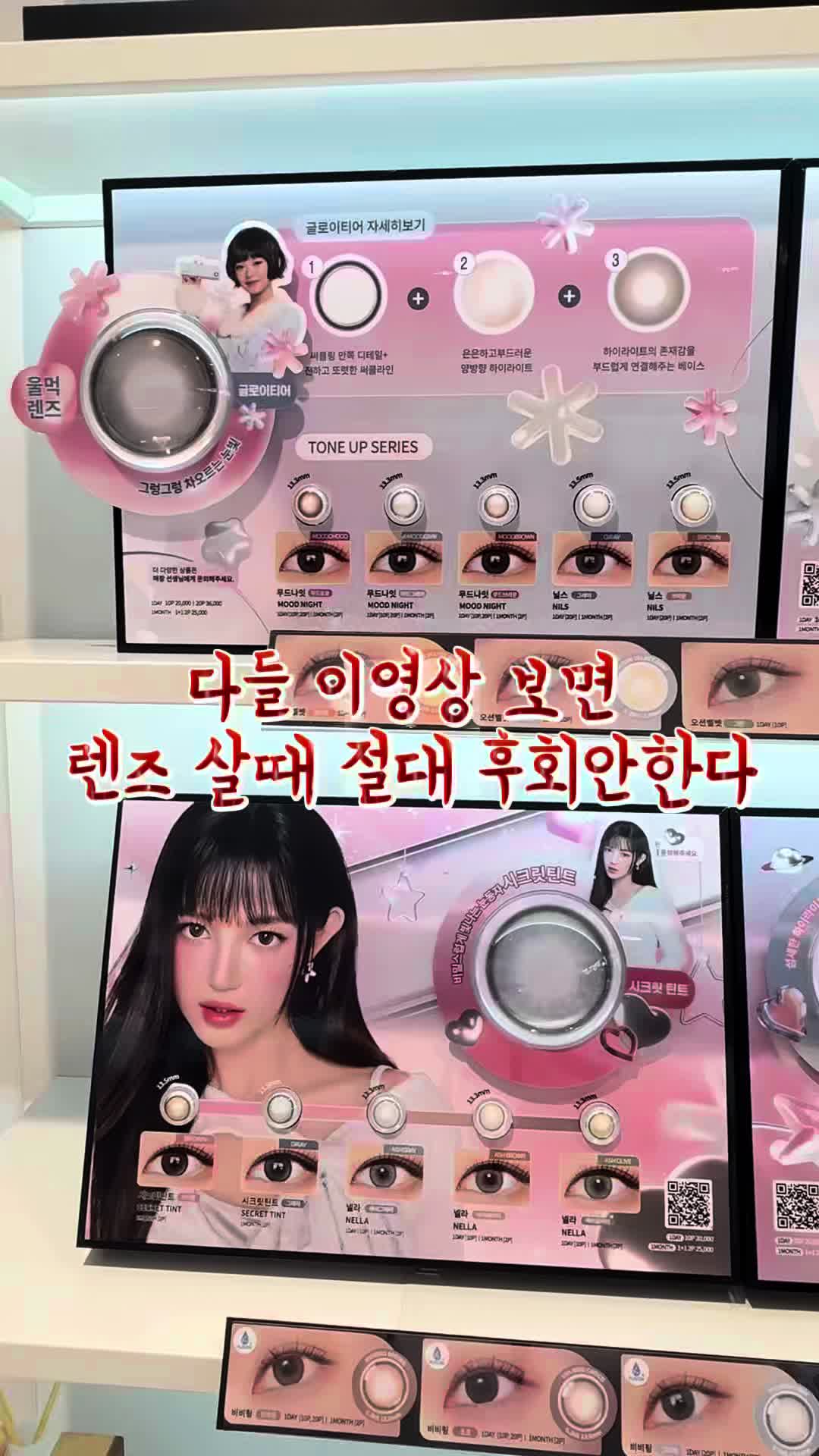 @오렌즈 광주첨단점