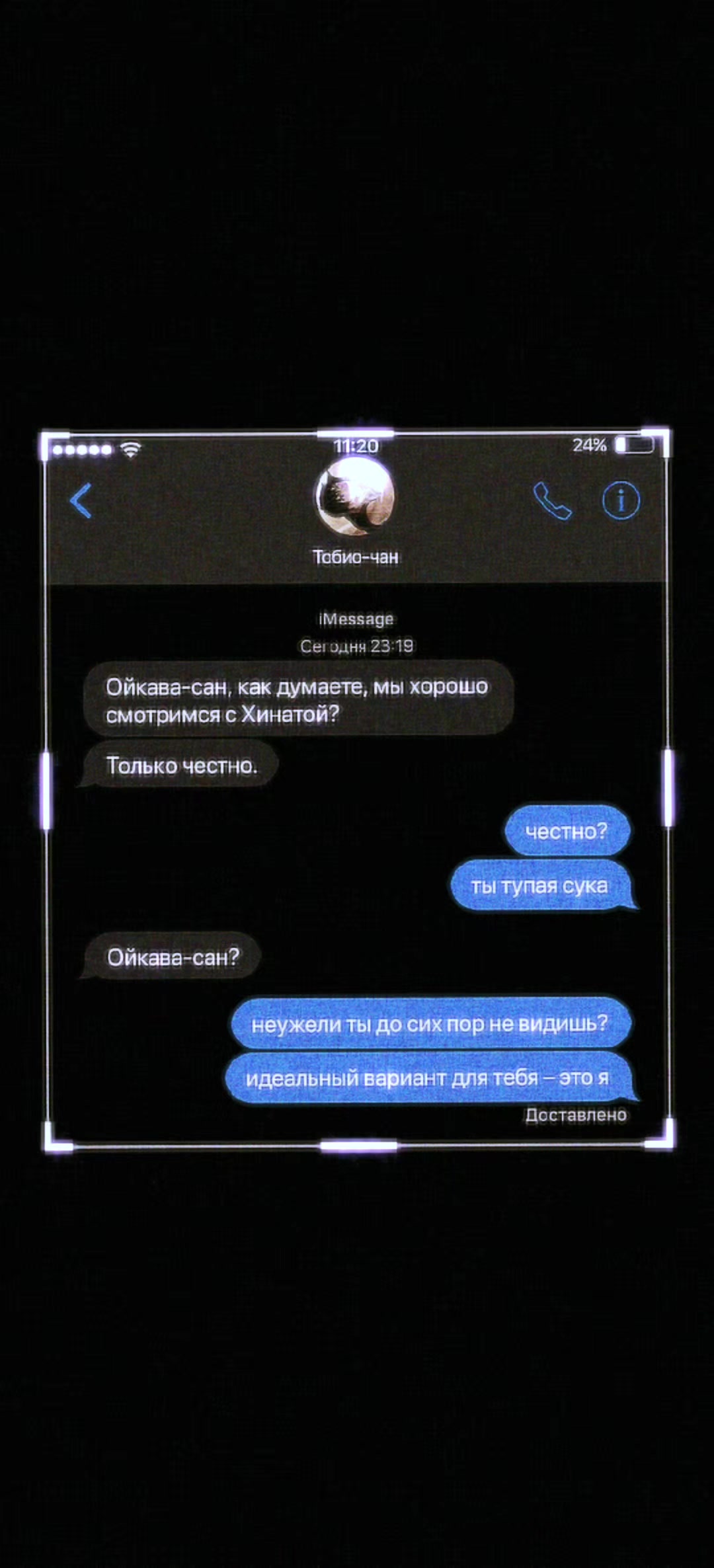 @няочка⁷⁷ #ойкагеканон