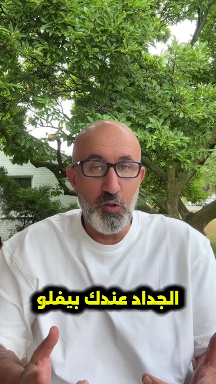@Gheith Younes Restaurateur