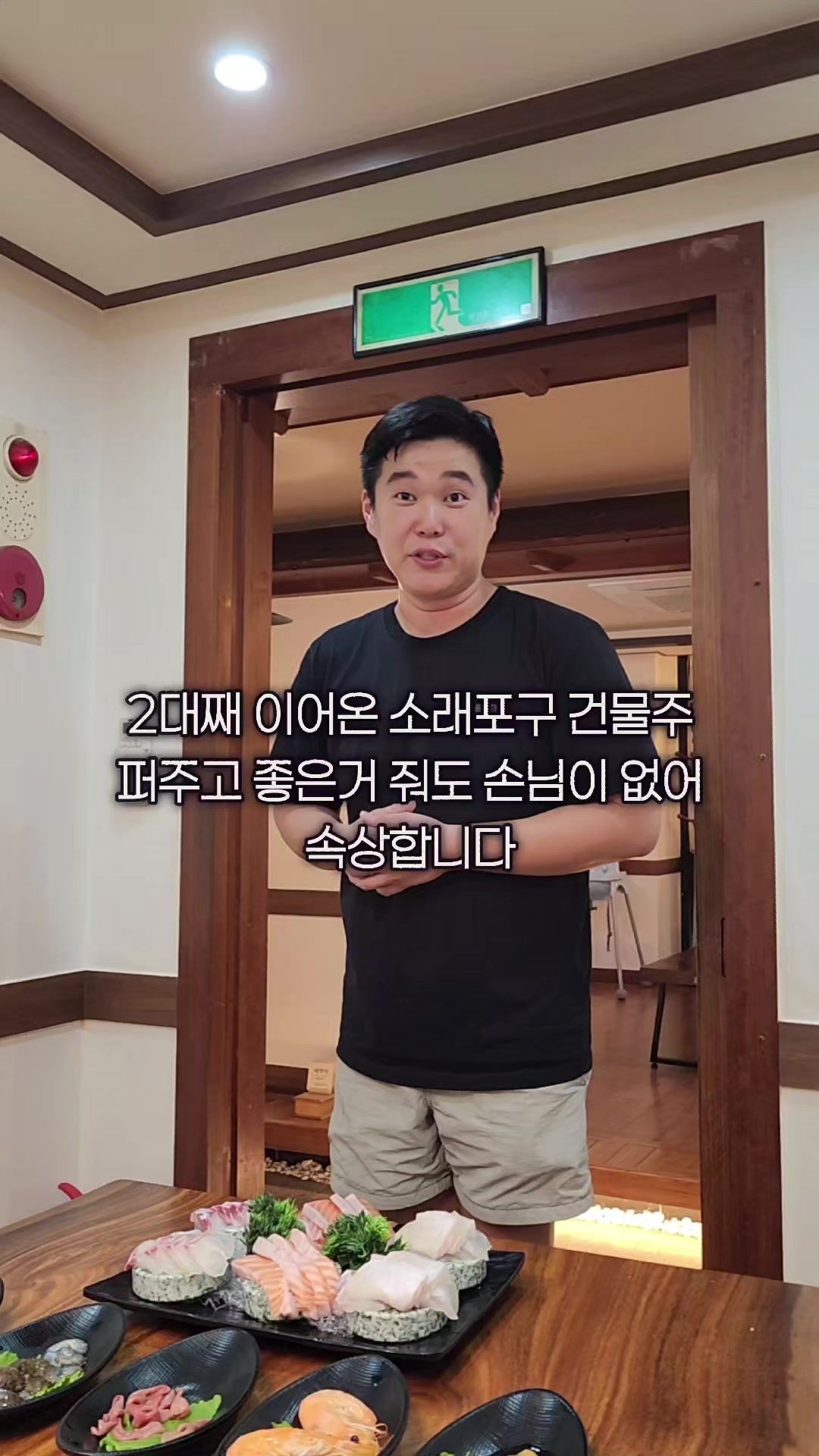@먹장군 - 인천맛집 경기맛집 서울맛집