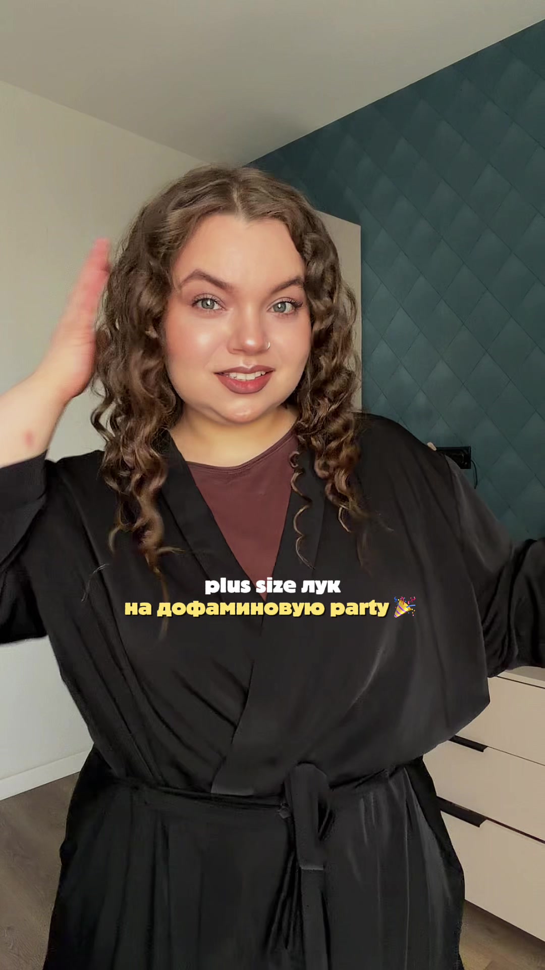 @Tanya Kubasova