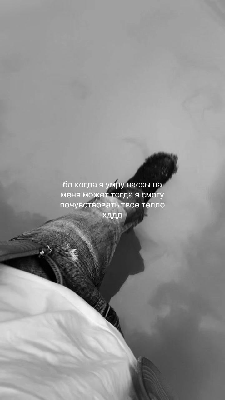 @Пⲣⲟⲥтⲟ 3ⲁбⲩдь </3