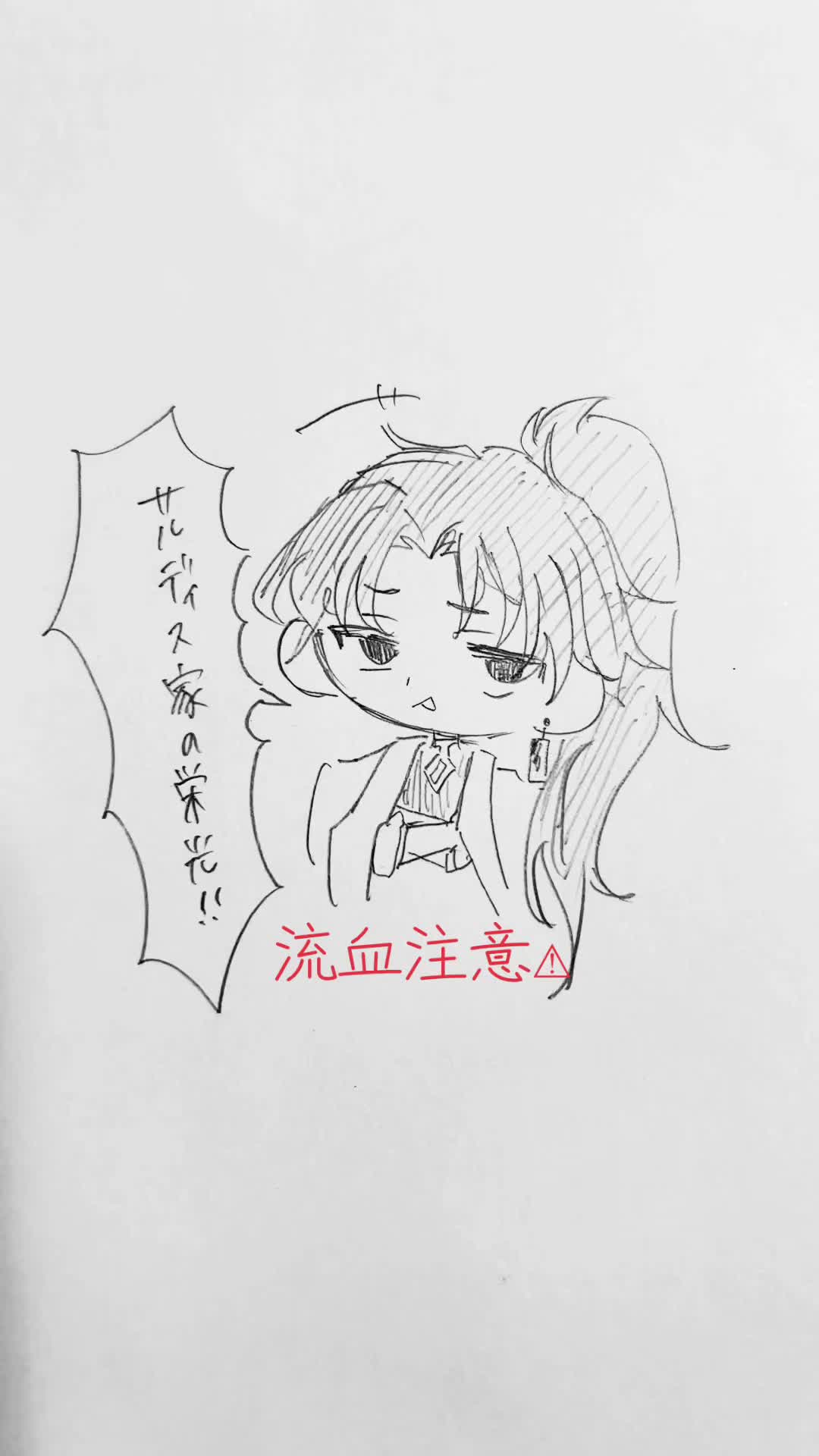 @ぬいぬい