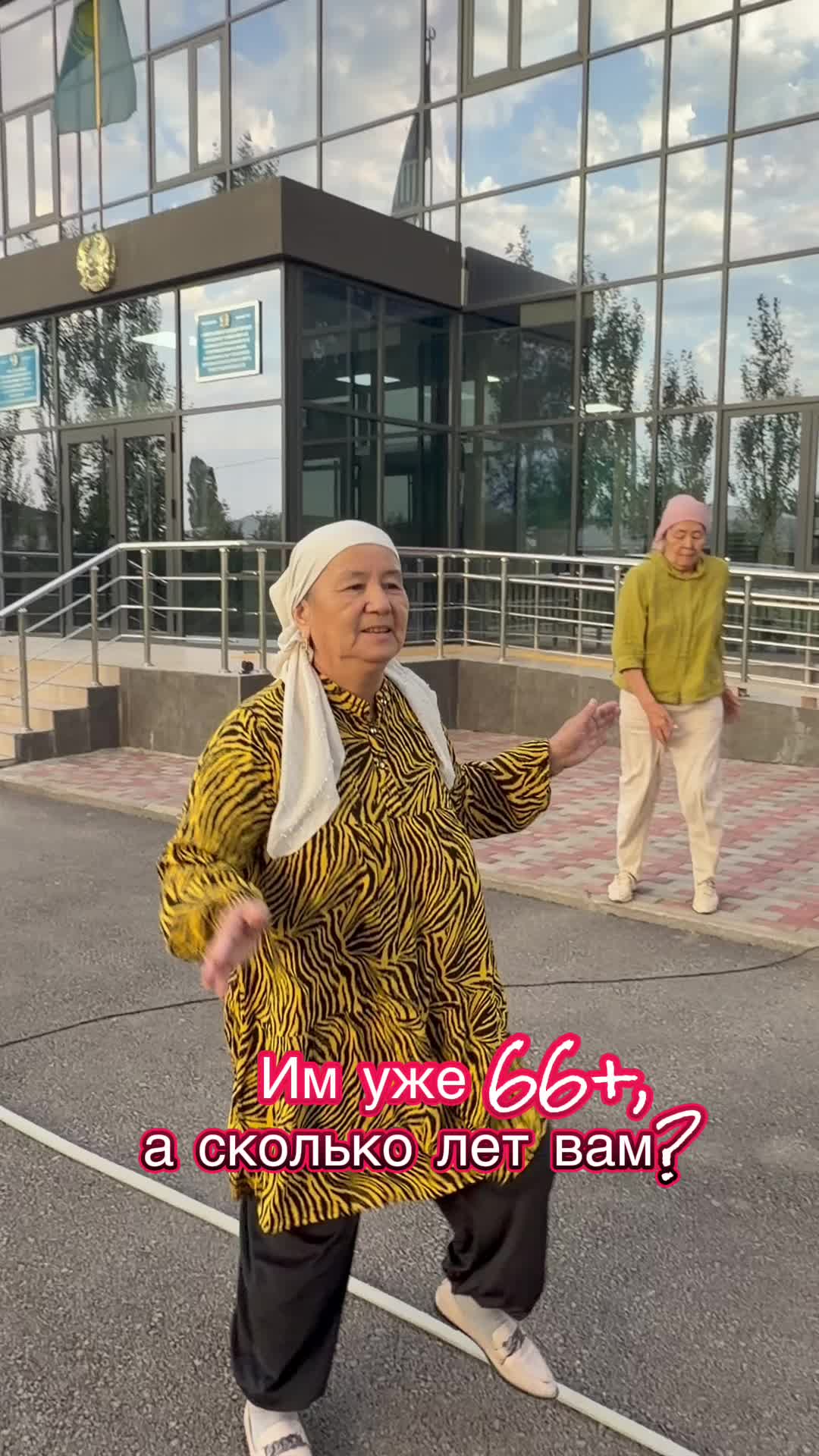 @Tamara Tiktok