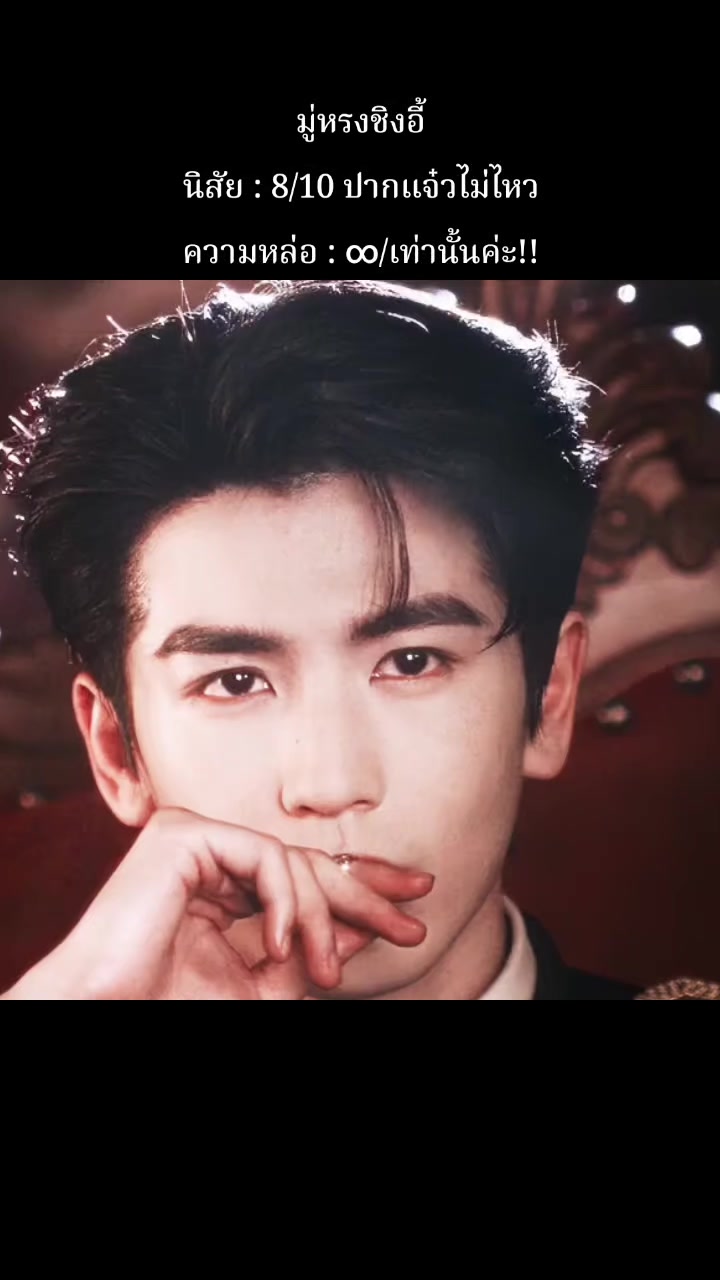 @เหล่ากงของข้าเอง