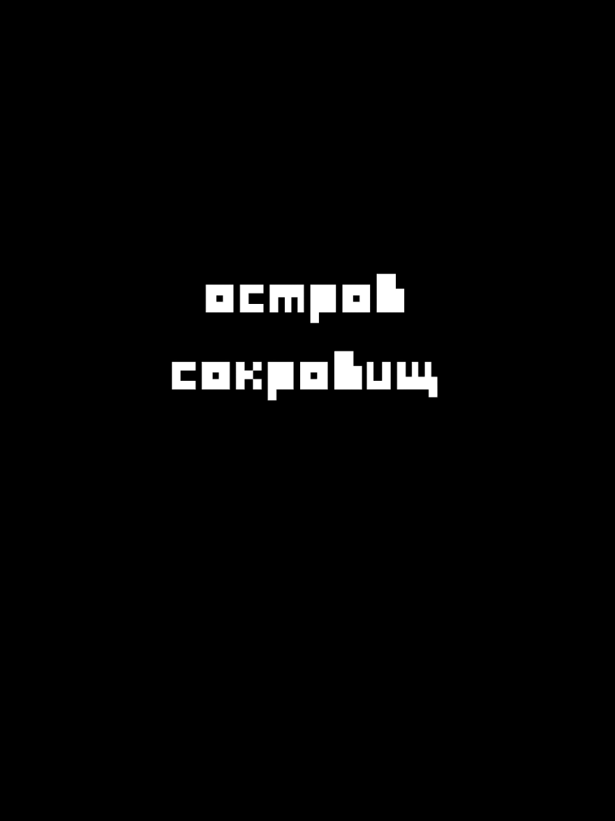 @Зени