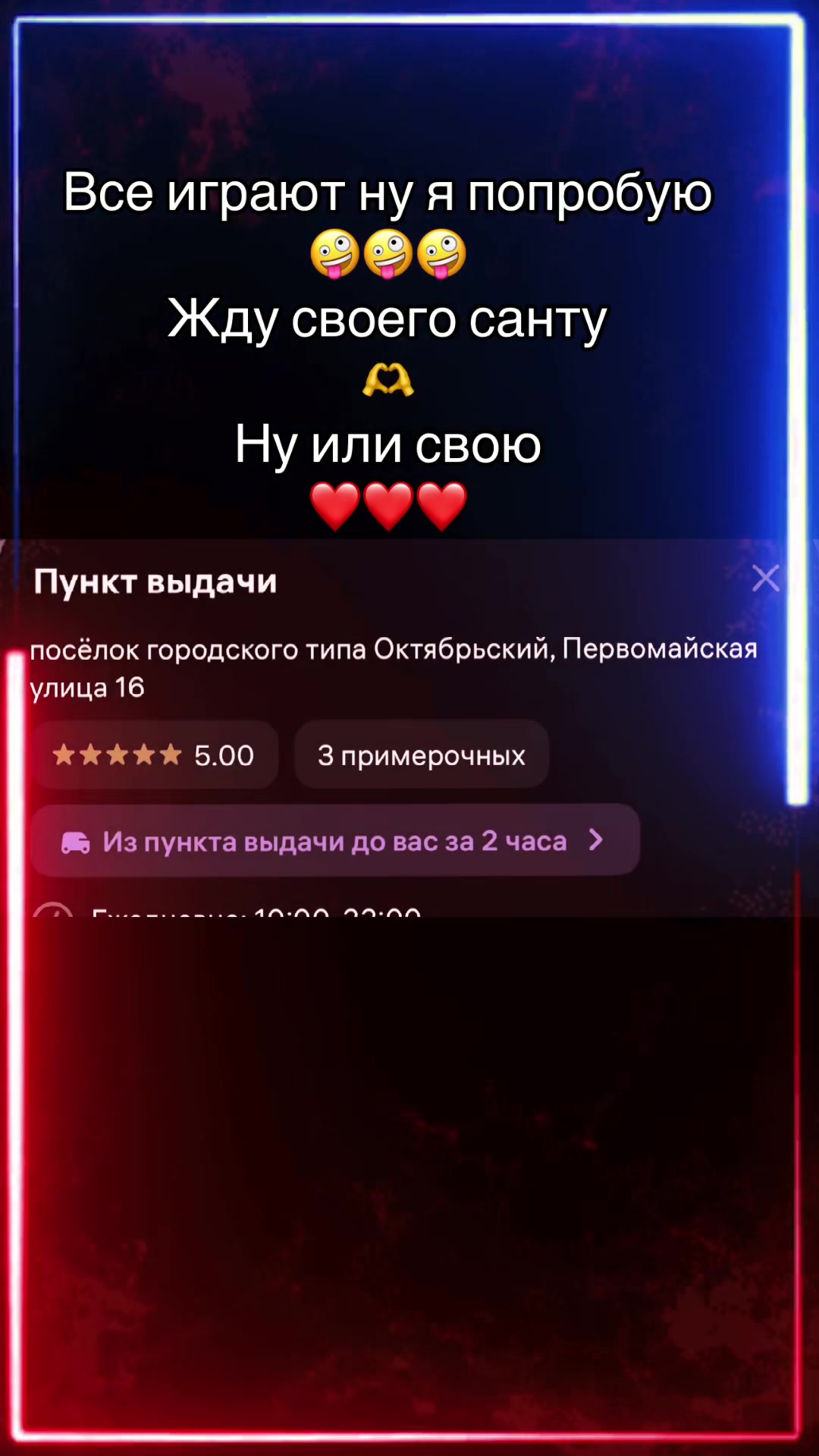 @Дарья