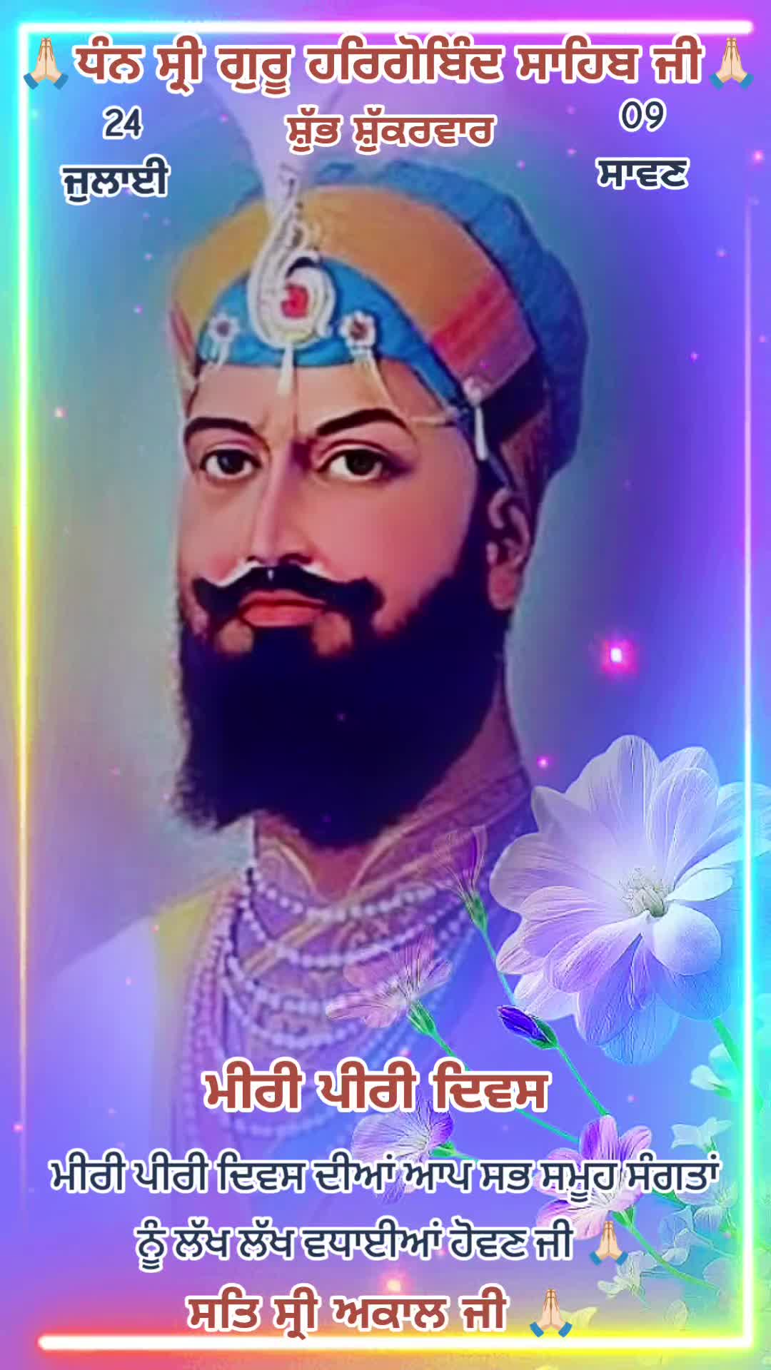 @Balwinder Singh Nijjer