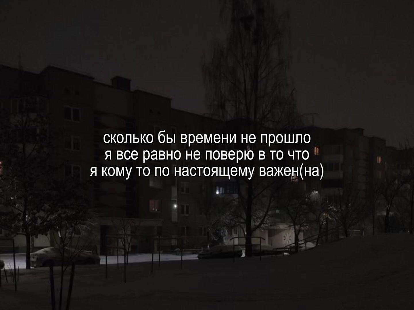 @никей>
