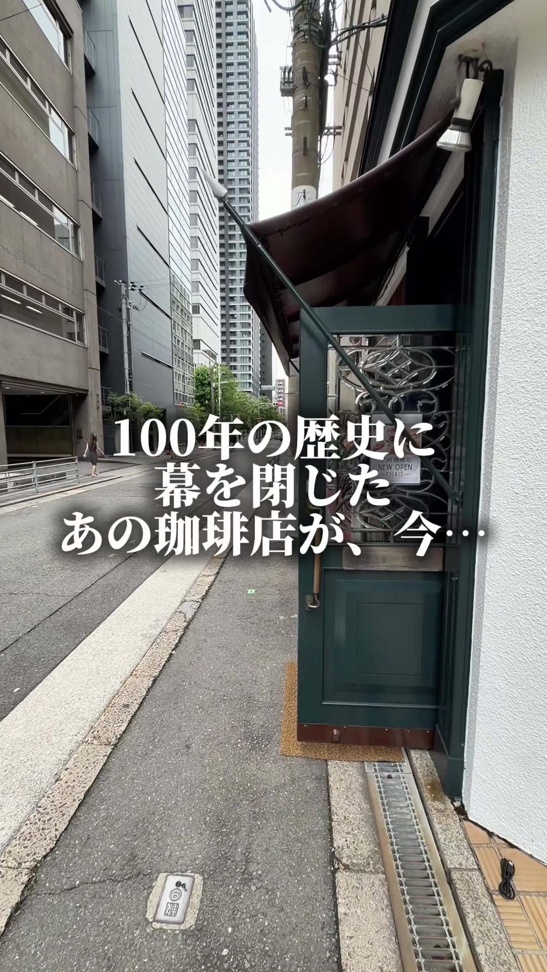 @セバ【大阪グルメ王関西グルメ王におれはなる】
