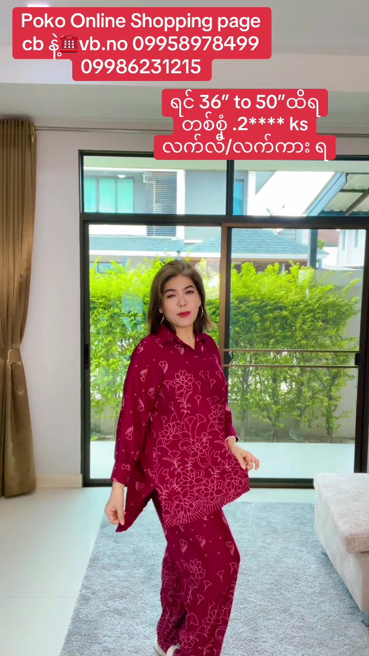 @Shwewint84-Pokoonlineshopping