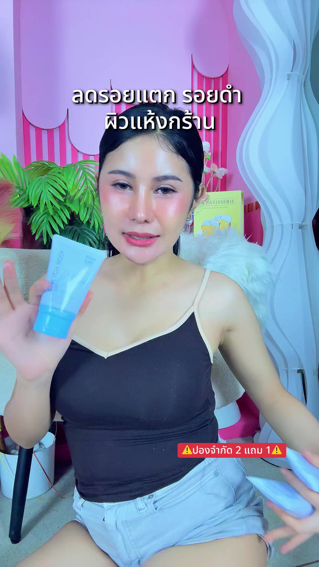 @เปียโน&lsquo;ที่กดได้ (ช่องหลัก)