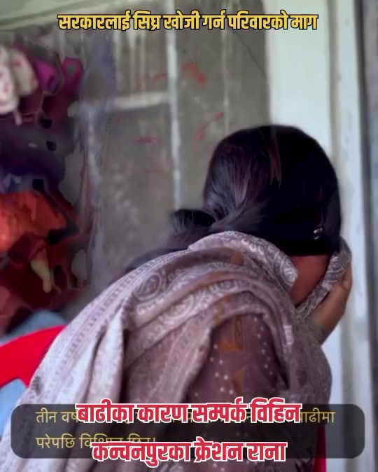 @Ham_Rana_Tharu