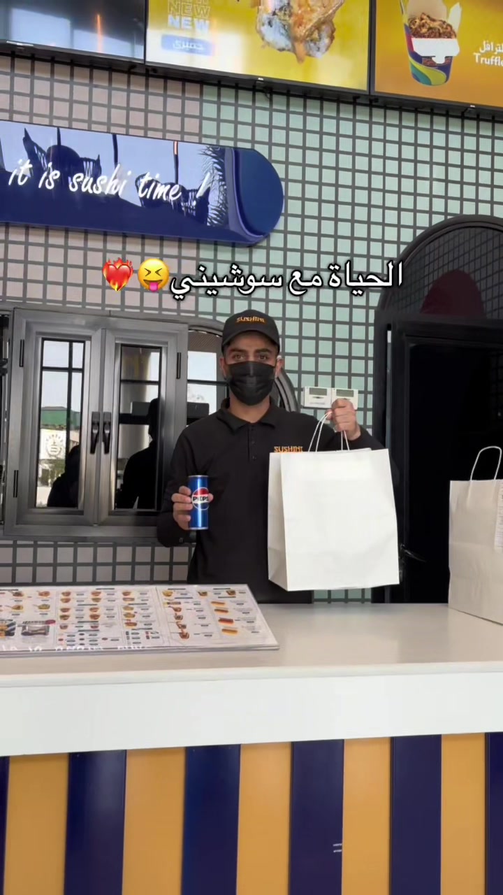 @Sushini سوشيني
