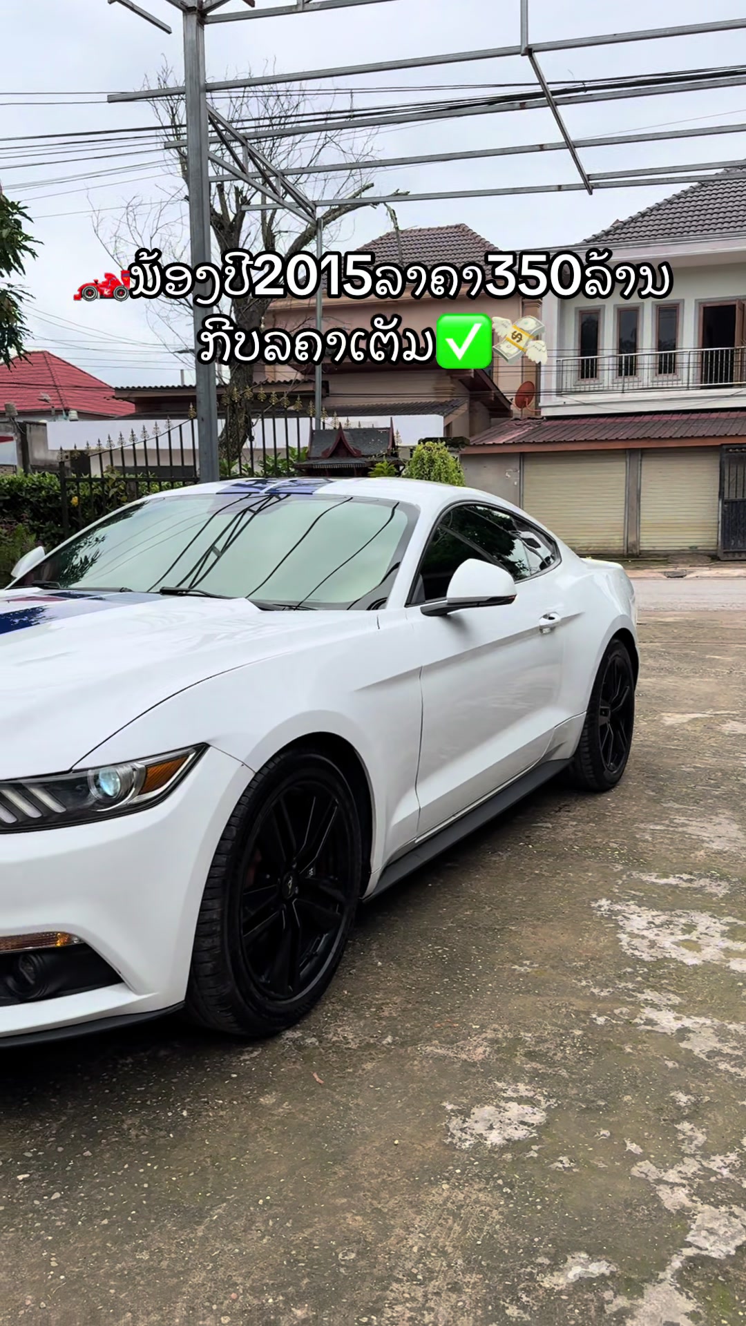 @🚗ຫຼ້າ.ຊື້ຂາຍລົດມືສອງທຸກຊະນິດ