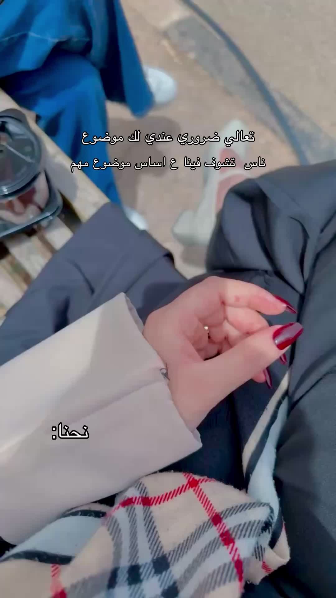 @Wejdan elbourji💆🏻♀️💕