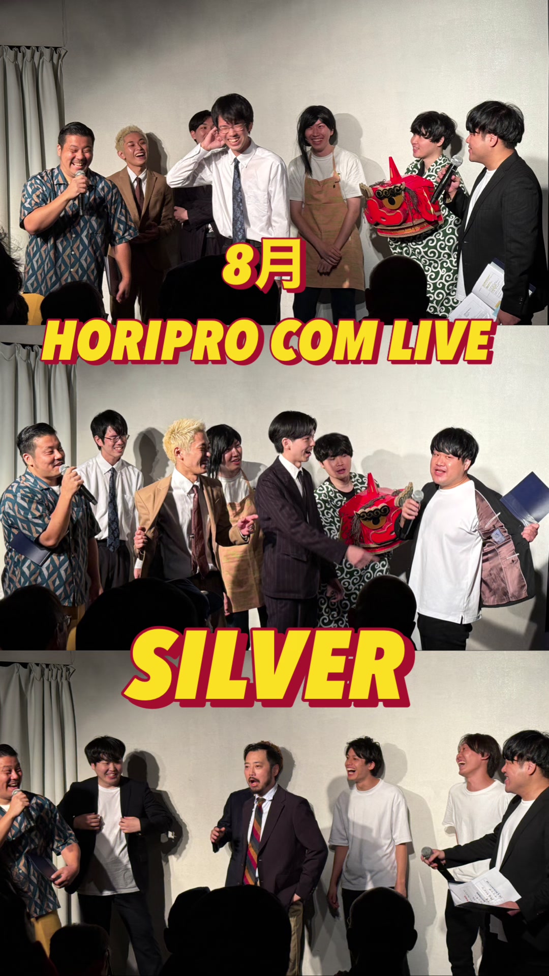 @ホリプロコム(HORIPROCOM)