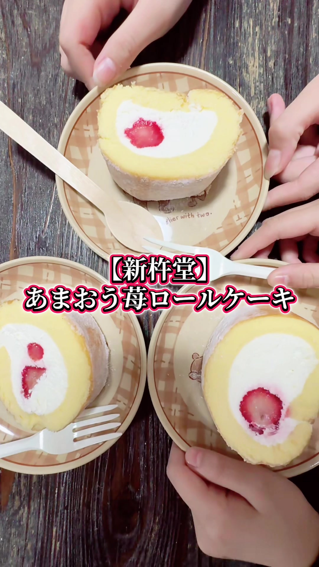 @必見！／ライブコマース