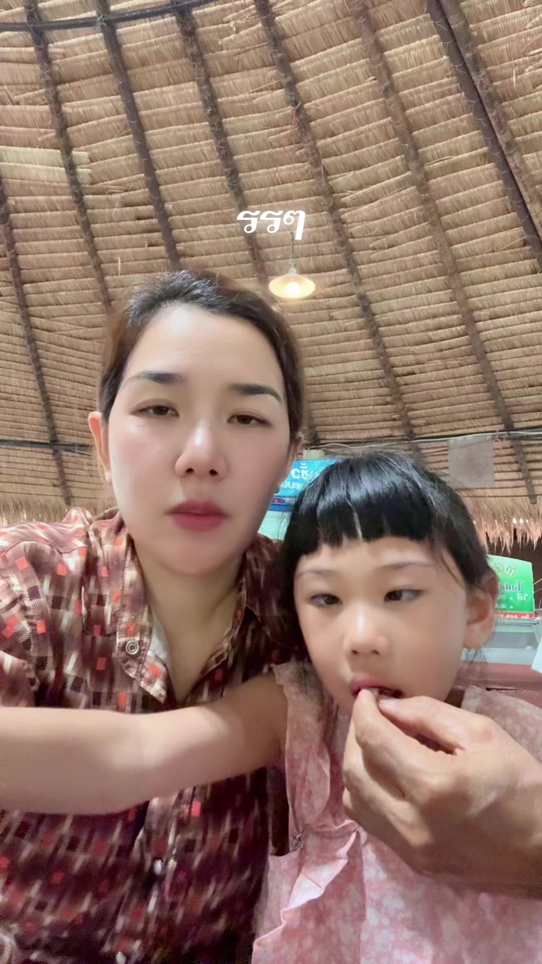@ไข่มุก