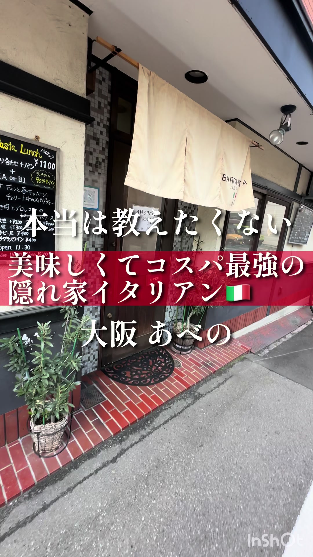 @日光土地建物(裏あべのドットコム)
