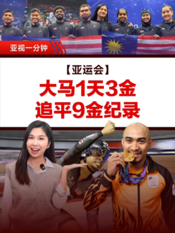 @ATV News 亚洲电视新闻