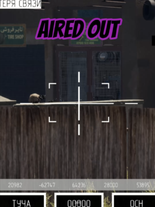 @Operator Skinnch