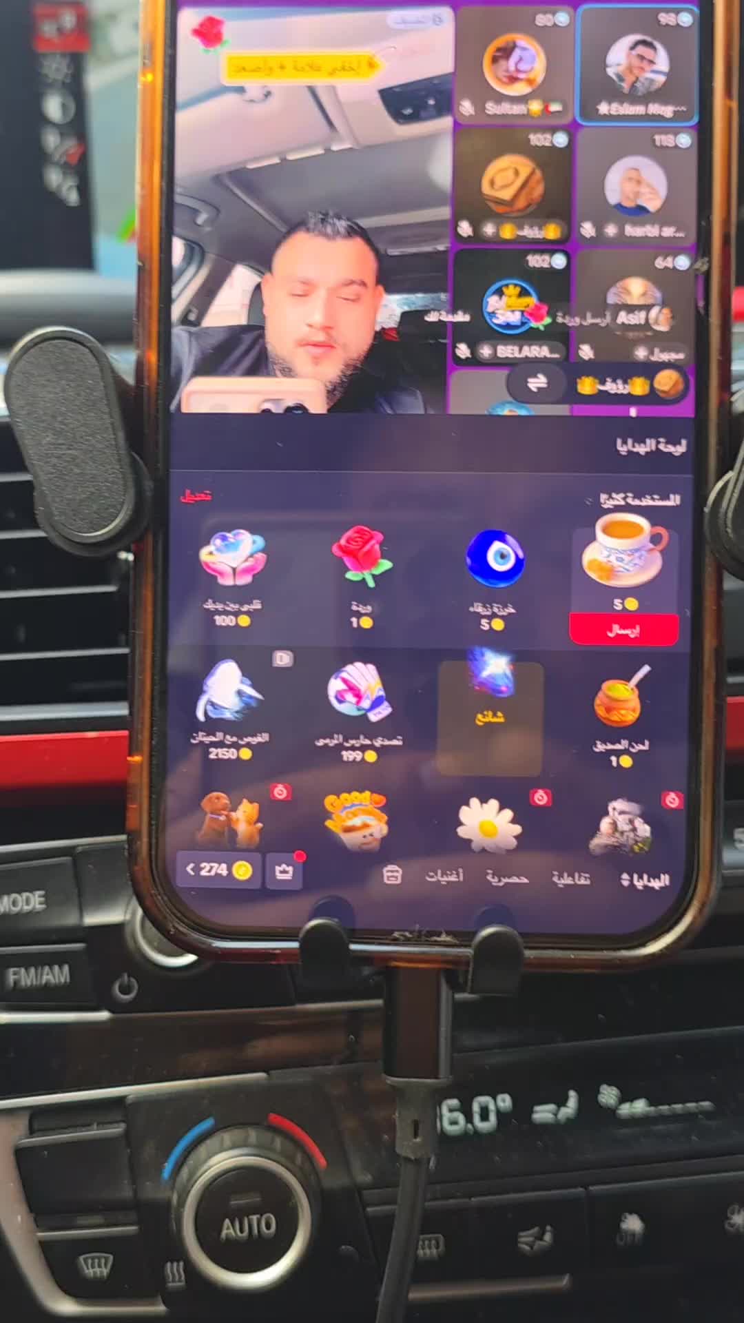 @دعم حسابات ابو اسلام