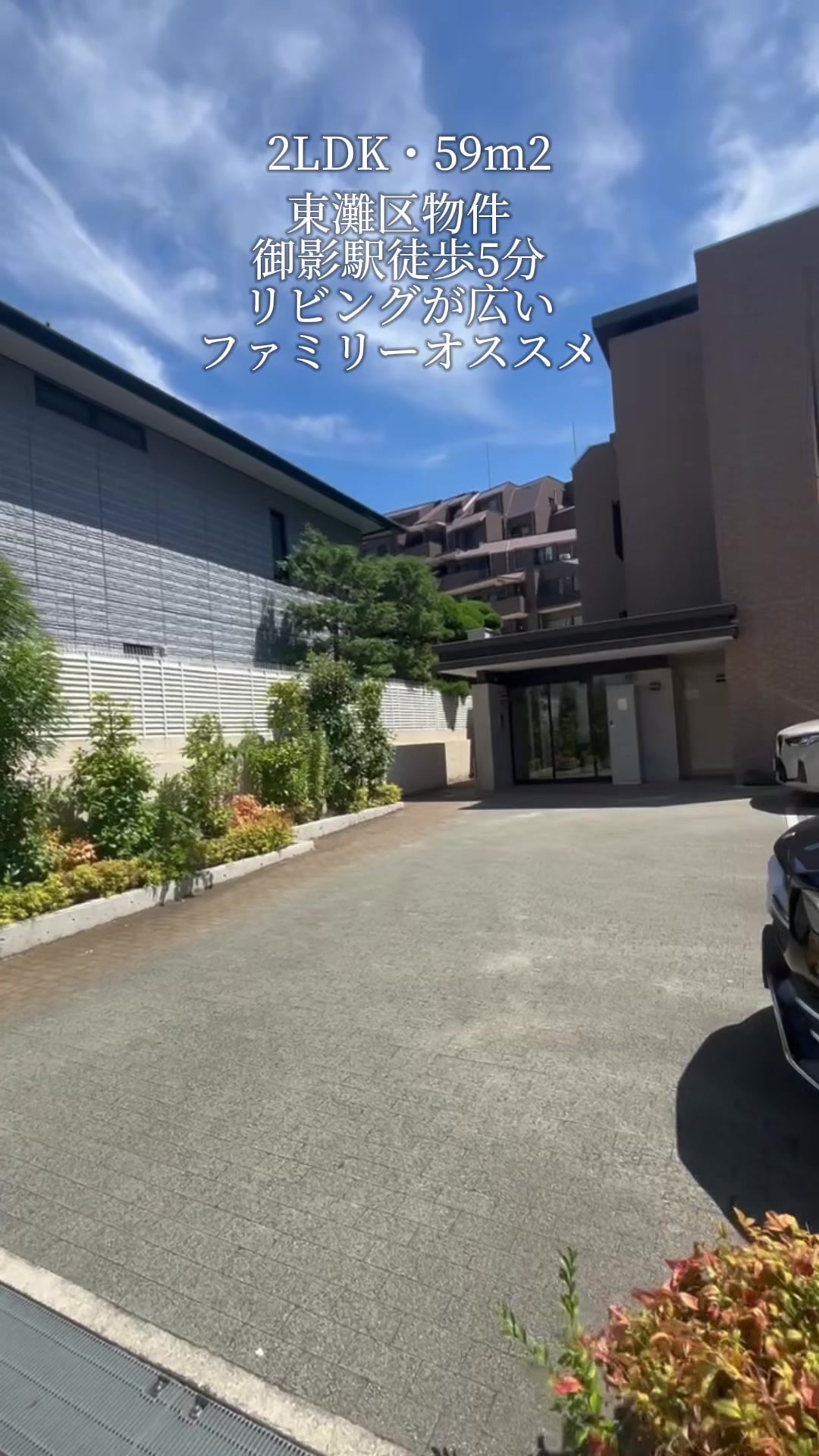 @不動産のユウジ👨🏠