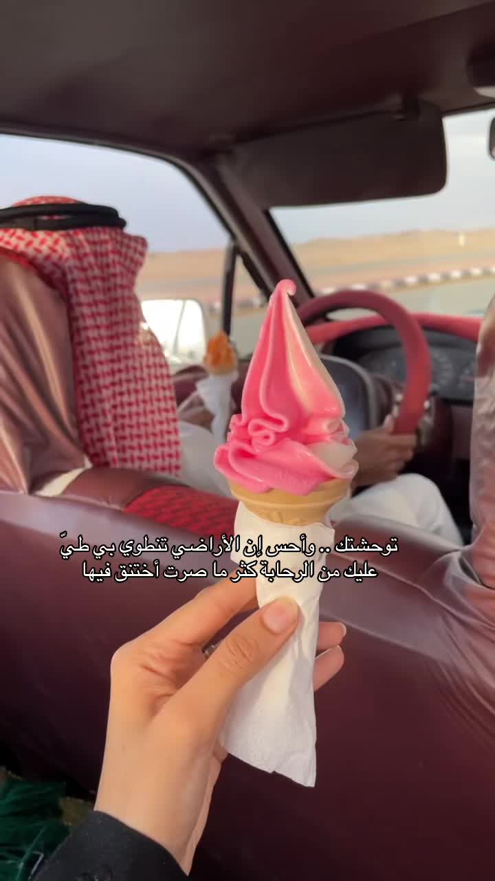 @أم يُسر 🦋
