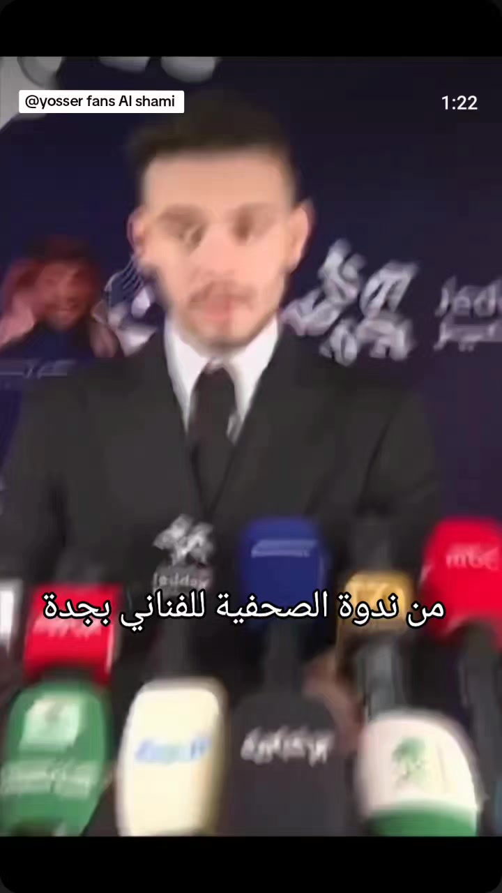 @yosser fans Al shami 🤩🥰