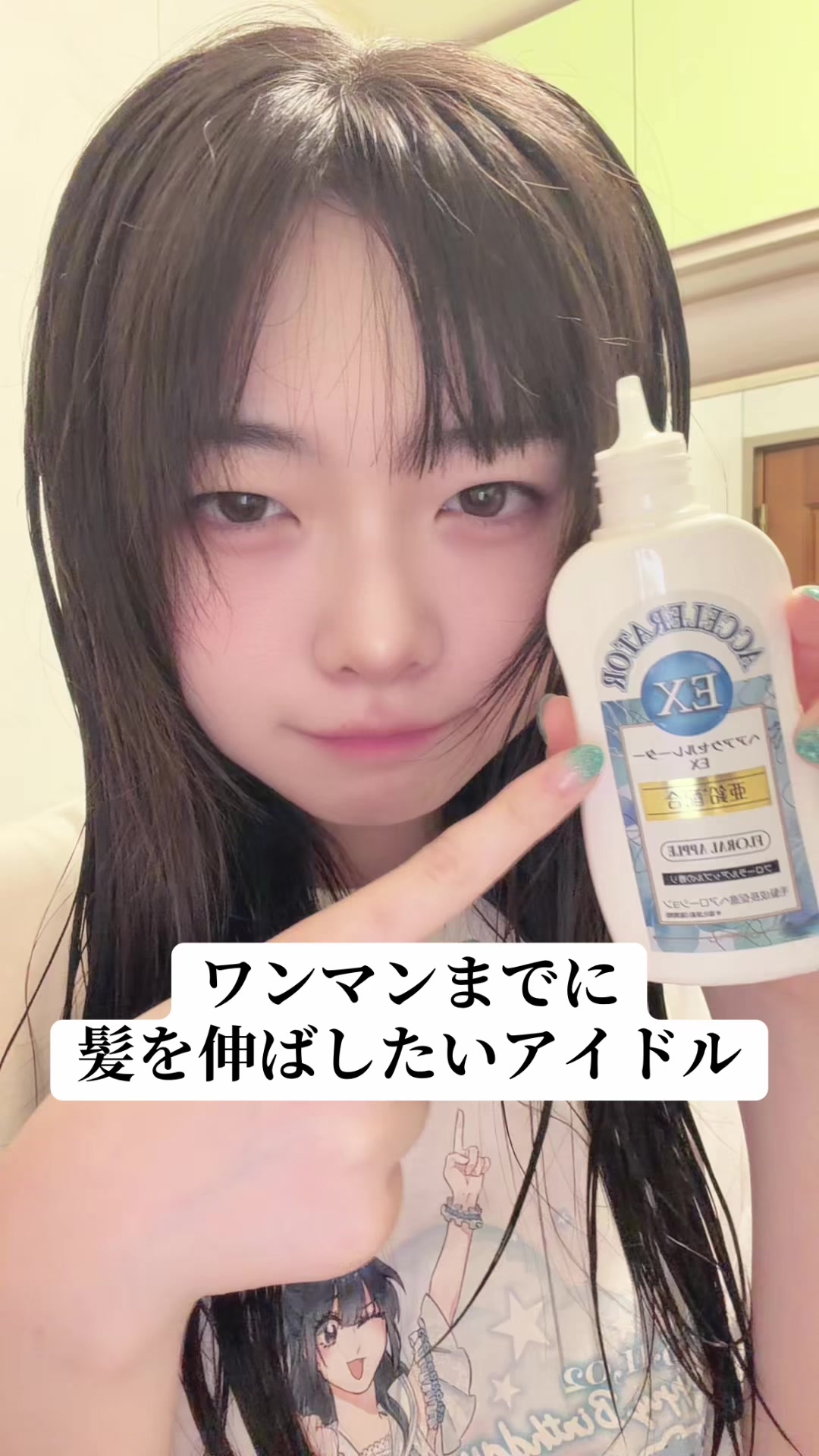 @ことはまい