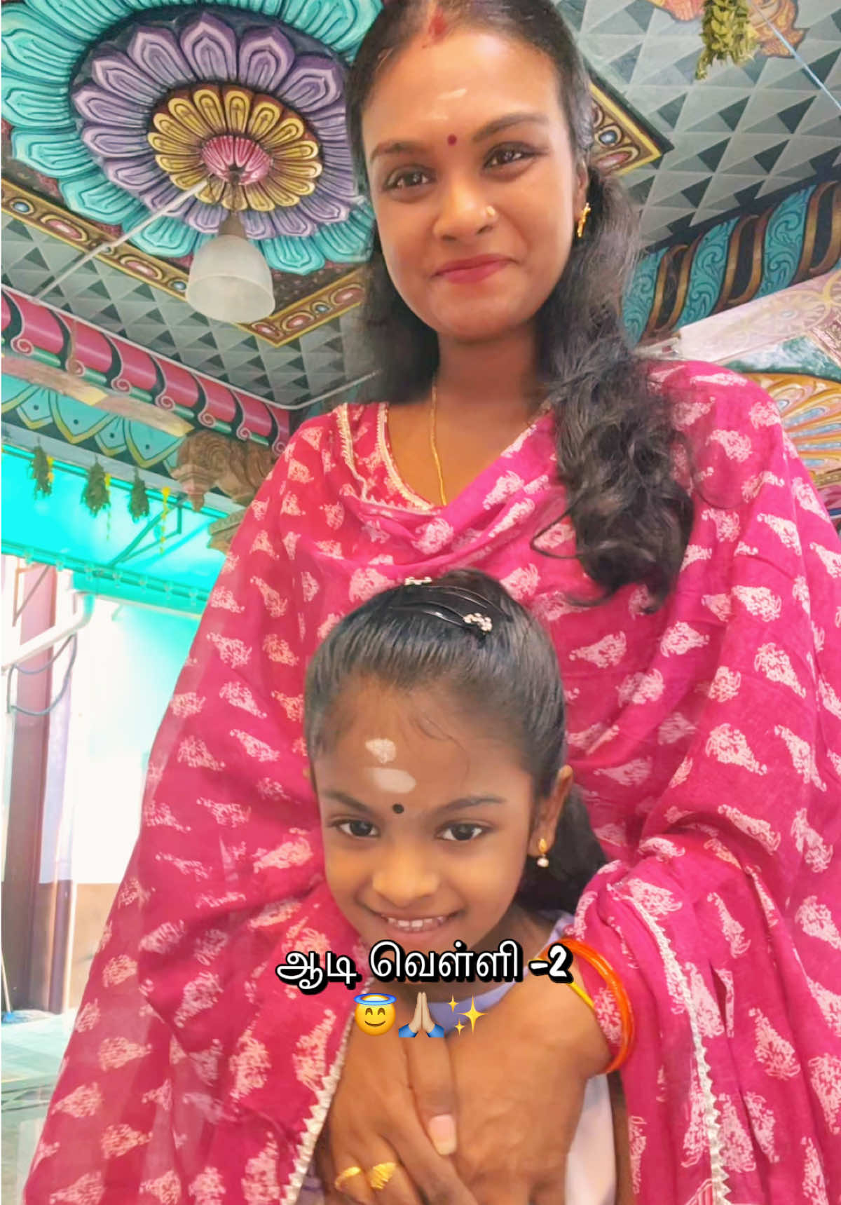 @Tcher_Vanitha💚